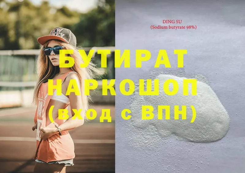 ссылка на мегу онион  Чебоксары  Бутират BDO  мориарти формула  где продают наркотики 