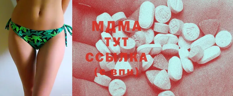 MDMA молли  Чебоксары 